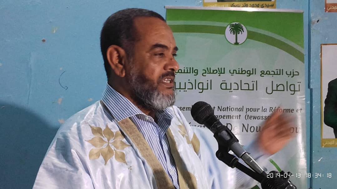  اتحادي الحزب في ولاية داخلت نواذيبو الأستاذ محمد المامي ولد أعبيدي