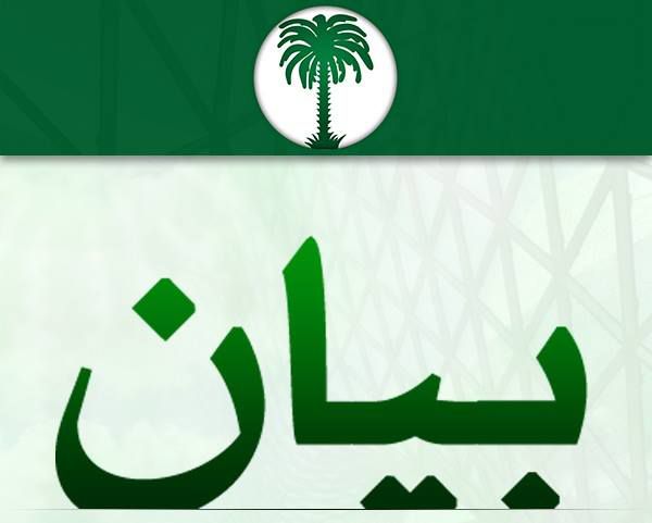 تواصل يدعو إلى كشف الأسباب الحقيقية لأزمة الكهرباء ومحاسبة المتورطين فيها