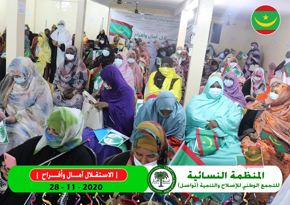عمدة دار النعيم اكناته ولد النقره