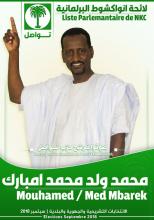 رأس اللائحة الجهوية المرشحة للنيابيات في نواكشوط