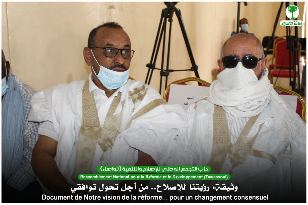 المرحوم حضر إعلان وثيقة تواصل للتحول التوافقي في السادس والعشرين من نوفمبر الماضي